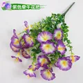 Purple artificial morning glory bouquet with 21 flowers and 35 grass clusters - Purple Morning Glory Bunch