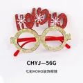 Christmas party glasses with glitter HOHO letters and snowflake design - Gold Frame Colorful HOHO Style (CHYJ-56G)