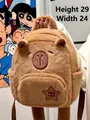 Detail of brown Capybara plush backpack with dimensions Height 29cm and Width 24cm - Backpack Style Capybara