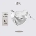 Silk mask / Silver Grey