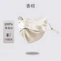 Silk mask / Champagne