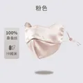 Silk mask / Pink