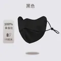 Silk mask / Black