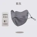 Silk mask / Purple Grey