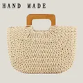 Borsa da spiaggia fatta a mano in corda di carta con manico in legno minimalista - Manico ad apertura piccola / Beige