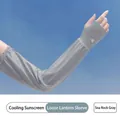 Koelende zonbeschermende mouwen in rotsgrijs met een los lampionmouw ontwerp stijl - Losse Lantaarnmouwen (AJBX1371) / Grijs
