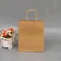 Sacchetto shopping in carta kraft marrone con manici ritorti per confezioni regalo - Verticale n. 4 (13x21x8cm) / Colore Originale