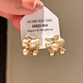 Vintage gold-tone cluster pearl earrings with sparkling zircon accents - Pearl Cluster Vintage Stud Style (60#)