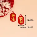 Close-up detail of red alloy pendant charms with Chinese luck characters 32.5mm size - Good Luck and Prosperity Style (6# Red)