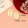 Detailed view of alloy spray-painted pendants with lucky Chinese characters and dimensions. - Good Luck and Prosperity Style (7# White)