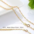 Gold-plated S925 sterling silver water wave chain necklace, 50cm length - Water Wave Chain / 50cm / Gold