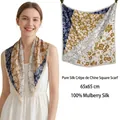 65x65cm mulberry silk square scarf with yellow and blue paisley floral print - Colorblock Paisley