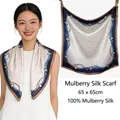 Premium 100% mulberry silk square scarf 65x65cm with blue and gold chain pattern - Harness Chain