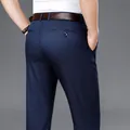 Pantaloni casual da uomo in Lyocell blu navy, vestibilità dritta senza stiro - 34 (2.7 Piedi) / Pantaloni e gonne / Blu Reale (Sottile)