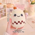 Adorable cream-colored boba milk tea plush keychain with smiling face and dimension details - Without Pendant / 12cm / Beige