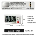 White digital kitchen timer with large LCD display, magnetic back and countdown function - Classic Version (+Magnetic Sheet) / White