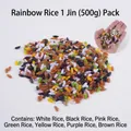 Realistic PVC artificial colorful rice grains simulation model for decorative display - Colorful Rice (500g)