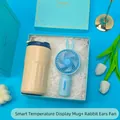 Portable mini electric rabbit fan and smart temperature display cup gift set in blue box. - Smart Temp Cup + Rabbit Ear Fan Set (LH-12) / Blue