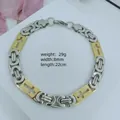 Stainless steel men's Byzantine chain necklace featuring gold cross links, 8mm width. - Cross Byzantine Bracelet / 8mm*22cm / Gold & Silver