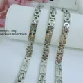 Heavy duty men's silver stainless steel cross link chain necklace, 8mm width and 65cm length - Cross Byzantine Necklace / 8mm*65cm / Steel