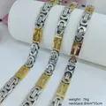 8mm two-tone stainless steel Byzantine cross necklace for men, 55cm length - Cross Byzantine Necklace / 8mm*56cm / Gold & Silver