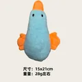 Soft blue plush squeaky duck toy for pet dogs, size 15x21cm, interactive dental toy - Cartoon Duck / Blue