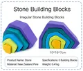 Colorful rainbow nesting stone building blocks made of eco-friendly New Zealand pine - 岩石