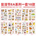 Set Di Pasqua Della Serie Ea (10 Articoli) / 68x12 Cm (10 Foto Costituiscono Un Set)