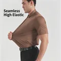 Seamless high-stretch men's business polo shirt in coffee brown color - XS / Tops / Khaki Short Sleeve