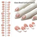 Glass bead cat-eye French press-on nails almond shape short false nails - Pink Glass Bead Cat Eye French (CF03#)