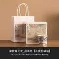 45ml / Tasse À Thé Dragon Bleu Et Blanc Argentée [emballage Coffret Cadeau/sac Cadeau]