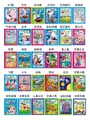 Clearance Sale Item [randomly Selected Book] (no Specific Item Required)