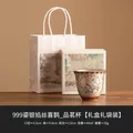 40ml / Teetasse „elster“ Aus Vergoldetem 999er Silber Cloisonné [geschenkbox & Geschenktütenverpackung]