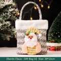 Santa Claus themed plush Christmas gift bag in gray and white patterned fabric, 20x22cm - Grey Santa Bag / 20x22cm