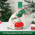 Christmas apple design knitted gift bag for candy and small favors - Beige Bag with Apple Pattern & Tree Doll / 20*28.5cm