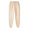 Pantaloni della tuta in pile da uomo slim fit in un elegante colore beige crema casual - S / Cachi