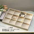 Placa Cuadriculada 4x3 (terciopelo Beige); 35*24*3 Cm