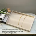 Beige velvet necklace display tray with 17 hooks for jewelry organization - Single Wave Necklace Tray (Beige Velvet) / 35*24*3cm