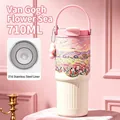 Detail of 710ml Van Gogh style pink insulated tumbler with 316 stainless steel liner - 24oz / Oil Painting Flower Sea Art Style / Pink