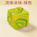 5.5cm / Fluid Ice - Green