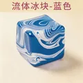 5.5cm / Fluid Ice - Blue