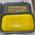 Giocattolo squishy torta alla banana gialla realistica a rimbalzo lento in box - Torta alla Banana da Spremere