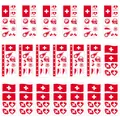 Detail view of various Switzerland flag temporary tattoo stickers for football fans - Swiss / 12x6cm