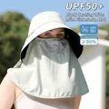Chapeau de protection solaire pour femme avec masque intégral UPF50+ - Ajustable (54-60cm) / Vert Vinyle
