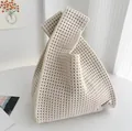 Petit sac à main chic en tricot beige avec une texture tissée minimaliste et élégante - 20x38cm / Blanc Cassé Ajouré