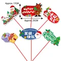 Set of 5 festive cartoon Christmas paper signs on sticks for party and table decorations - Reindeer And Christmas Tree Gift Style (HY-SDSJP-03) / Without Rod and Base