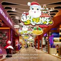 Santa and penguin themed Christmas hanging decorations for mall ceiling decor - Penguin Santa Tree Style (HY-SG-09)