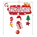 Colorful Christmas hanging ornaments set featuring Santa reindeer and festive holiday motifs - Colorful Christmas Mix (HY-SG-05)