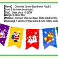 Striscione natalizio colorato in carta con Babbo Natale e pupazzo di neve disegnati - Stile Babbo Natale Pupazzo di Neve (B2)