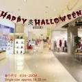 Halloween 'HAPPY HALLOWEEN' banner flags, single size 16-20cm, for mall decoration. - Bleeding Letters Halloween Style (WZ-30)